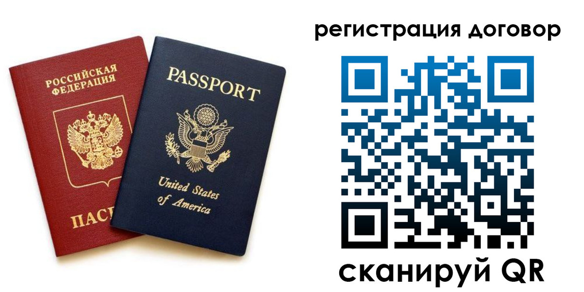 прописка для военкомата в Чапаевске